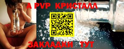 дживик Лесосибирск