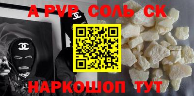 a pvp Ливны