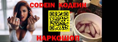 дживик Лесосибирск